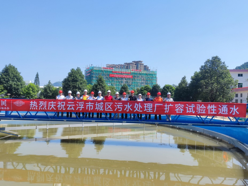 華南公司粵海（云?。┪鬯?xiàng)目完成主體結(jié)構(gòu)封頂和擴(kuò)容通水任務(wù)