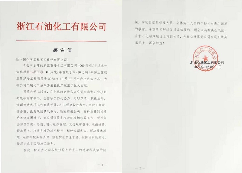 學(xué)習(xí)二十大，創(chuàng)品牌、立標(biāo)桿，品牌建設(shè)專題報(bào)道（十一）