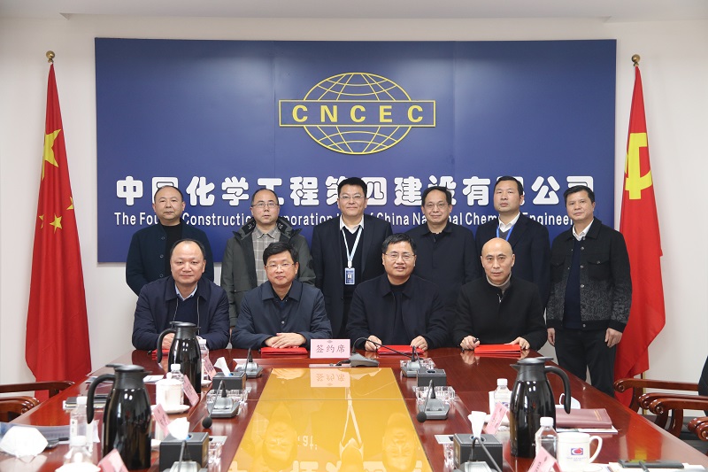公司與岳陽市國(guó)資委、水利局、水利設(shè)計(jì)院簽訂股權(quán)投資 合作框架協(xié)議