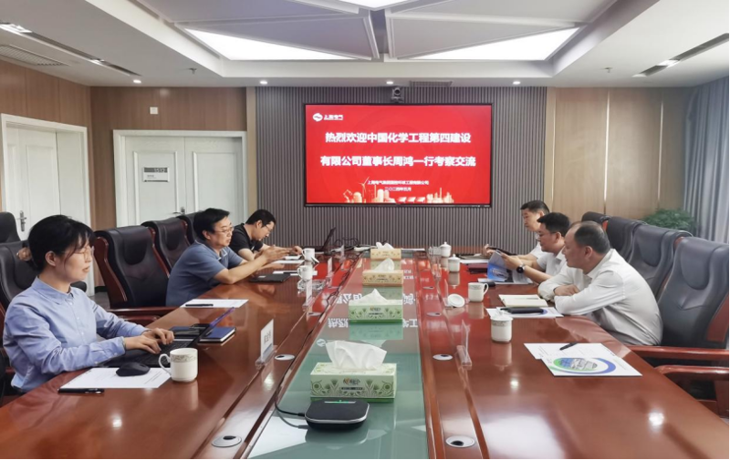 周鴻會(huì)見上海電氣環(huán)球工程公司黨委書記、總經(jīng)理施俊鵬